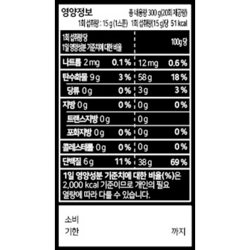 삼대오백 EAA 아미노산 체리맛 300g, 1개 맛있게 먹은 솔직 후기 - 상품 이미지 2