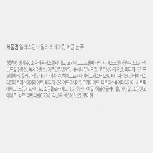 LG생활건강 월드트레블 G호 선물세트 후기 분석 - 치약 및 비누 구성품