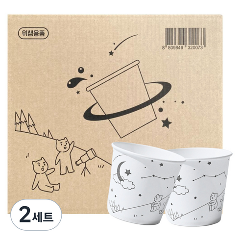 한빛종이컵 우리들의 별 180ml, 2000개, 2세트