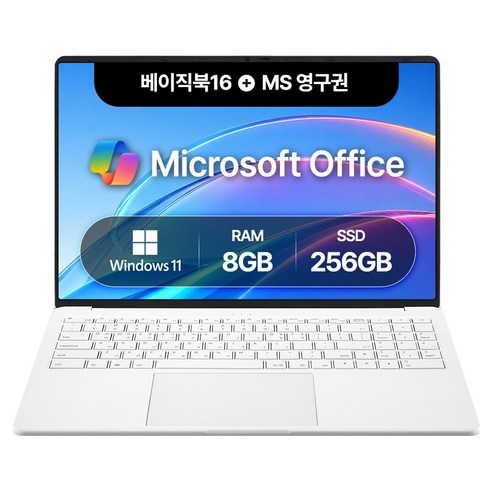 베이직스 2024 베이직북 16 인텔 N95 UHD, White, BB1624FW-S, 256GB, 8GB, WIN11 Home