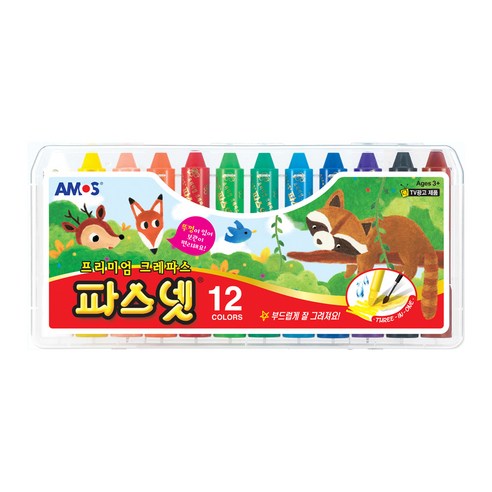 아모스 파스넷 크레파스, 12색, 1개