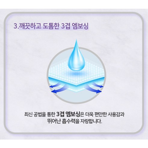 브론디 라벤더 천연펄프 3겹 롤 화장지 이미지 4