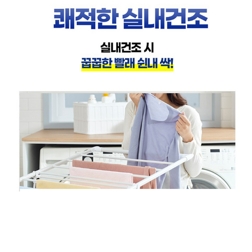 테크 베이킹소다 플러스 구연산 실내건조 액체세제 리필 후기 분석 - 하단 브랜드 로고 및 안내