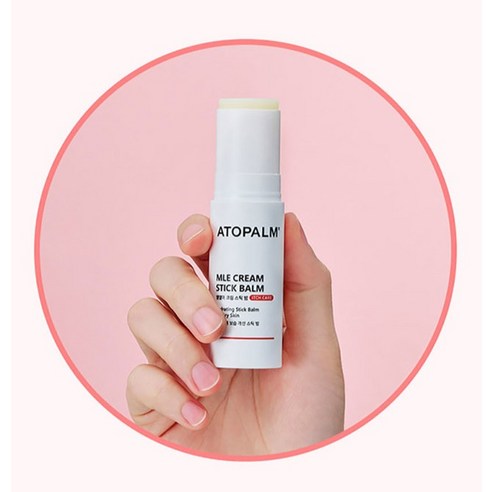 아토팜 MLE 크림 스틱 밤 후기 분석 - 단단한 고체 제형
