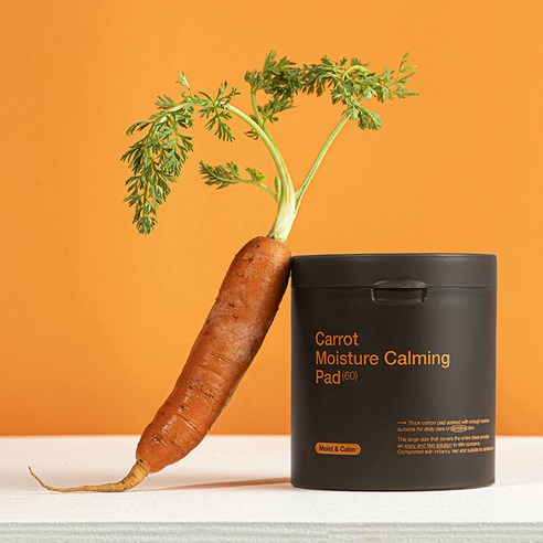 메디힐 당근 수분 진정 패드 250ml 이미지 4