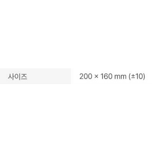 리벤스 유아용 프라임 골드라벨 물티슈 캡형 이미지 4