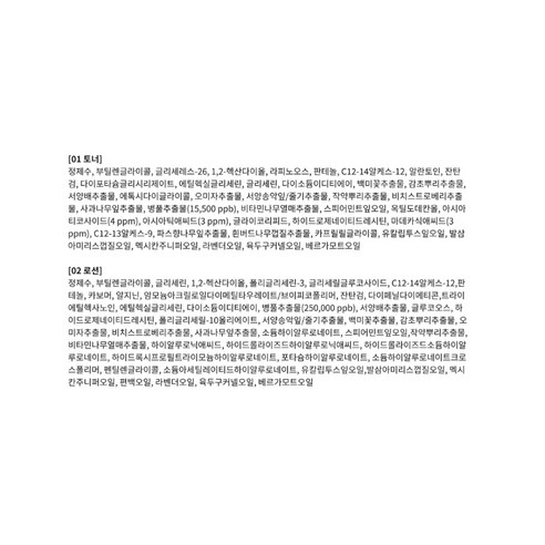 디오프러스 AC시카 카밍 부스팅 트라이얼키트 4종 세트 이미지 4