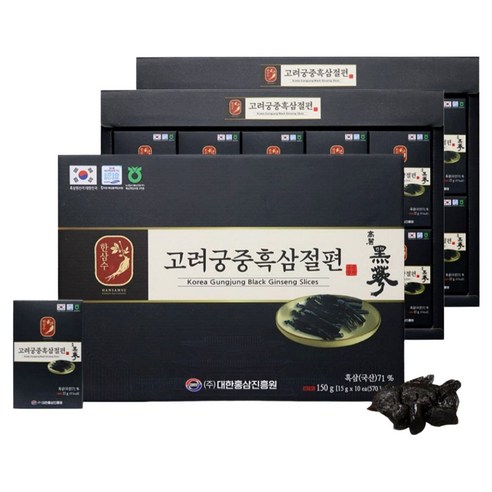 한삼수 고려궁중흑삼절편 + 쇼핑백, 2세트, 150g