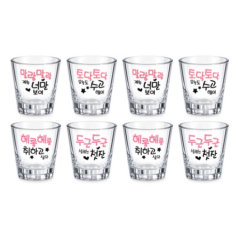 발룬피니 오늘한잔어때 소주잔 4p, 혼합색상, 2개