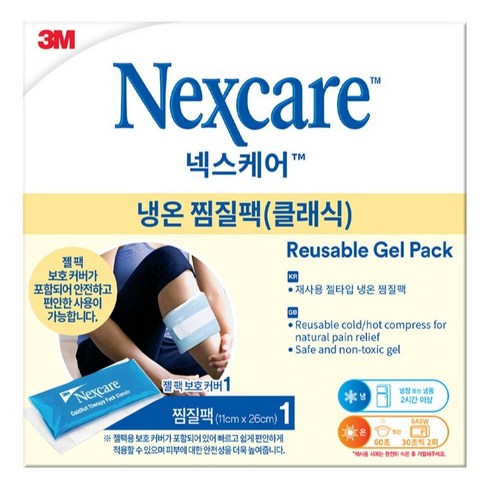 넥스케어 냉온 찜질팩 클래식, 1개