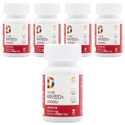다나음 비타민D3 2000IU, 60정, 5개