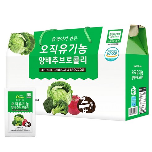 즙쟁이 오직유기농 양배추 브로콜리즙 2.7L, 1박스 맛있게 먹은 솔직 후기 - 상품 이미지 1