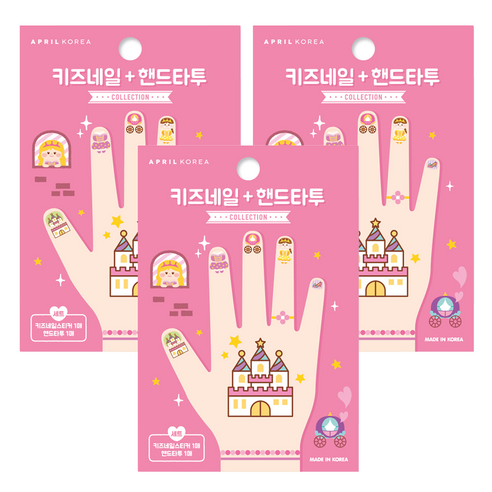 에이프릴네일 키즈 네일 + 핸드 타투 세트, ST-08K, 3세트