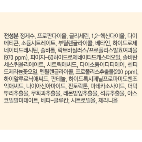 CNP차앤박 프로폴리스 에너지 앰플 미스트 플러스 후기 분석 - 사용 후 광채 변화