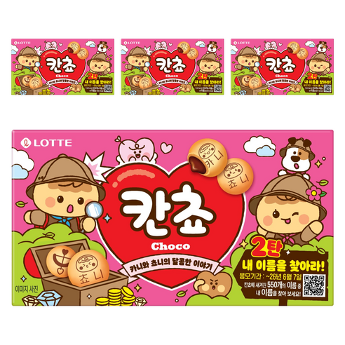 상품 썸네일