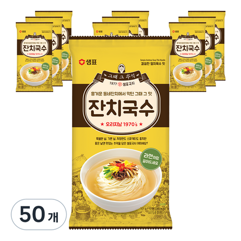 샘표 잔치국수, 101g, 50개