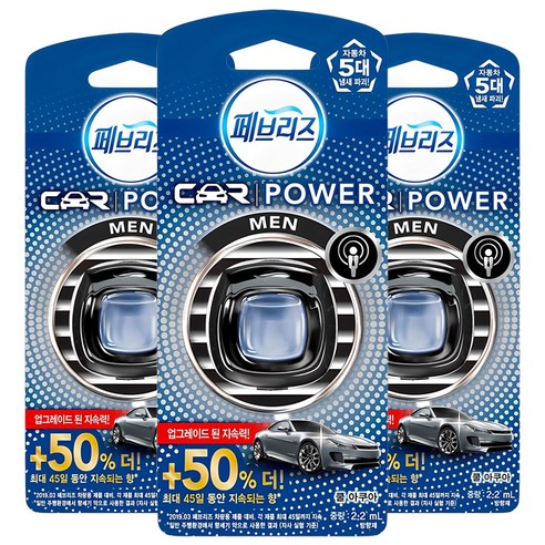 페브리즈 POWER MEN 차량용 방향제, 3개, 쿨 아쿠아