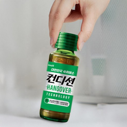 컨디션 헛개, 100ml, 30개 후기 분석 - 대량 구매 시 박스 외관