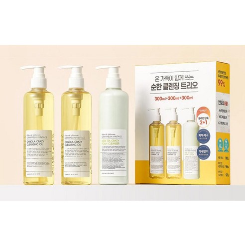 그레이멜린 카놀라 크레이지 클렌징 기획 3종 솔직 후기 | 피부 타입별 분석 - 상품 이미지 2