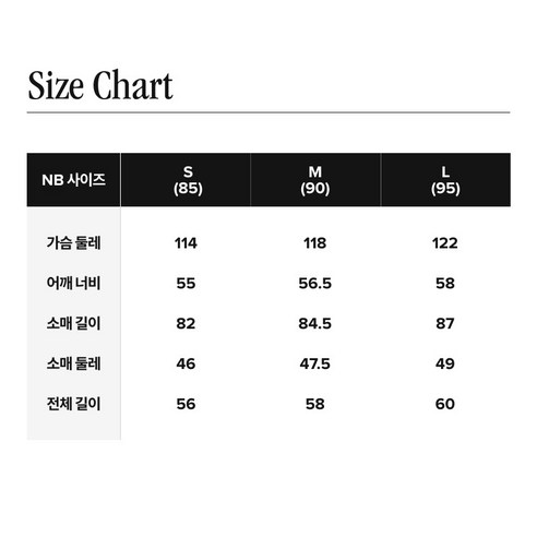 뉴발란스 여성용 에센셜 오버핏 빅로고 면 후드티 NBN0F1V222 후기 분석 - 최종 이미지