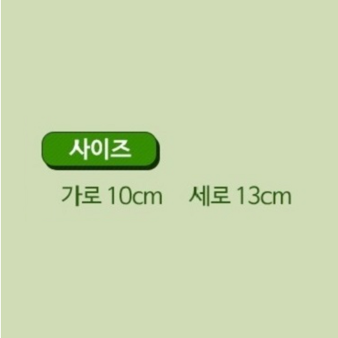 군바리 붙이는 핫팩 40g, 70개 상품 사진