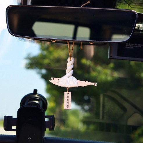 안전운전을 기원하는 마음, 룸미러에 걸어두세요.