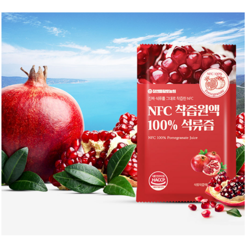 참앤들황토농원 NFC 착즙원액 100% 석류즙 70ml, 100개 맛있게 먹은 솔직 후기 - 상품 이미지 4