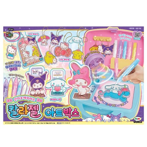 미미월드 산리오캐릭터즈 칼라젤 아트박스 솔직 후기 | 실사용자 리뷰 분석 - 상품 이미지 2
