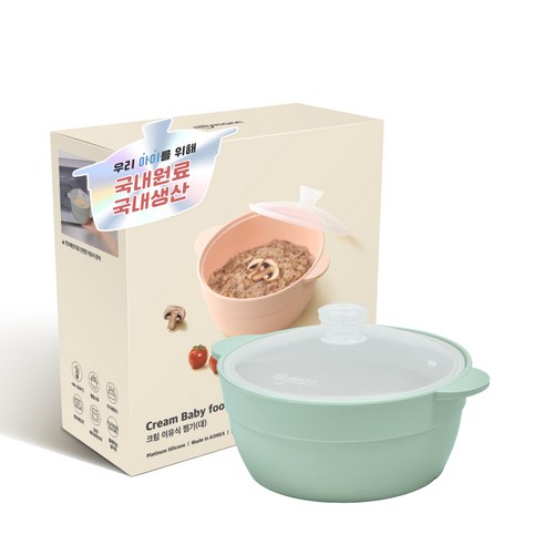 실리만 국내생산 크림 실리콘 이유식 찜기(대) 750ml 크림그린 1개, 대(189 x 156 x 102 mm)