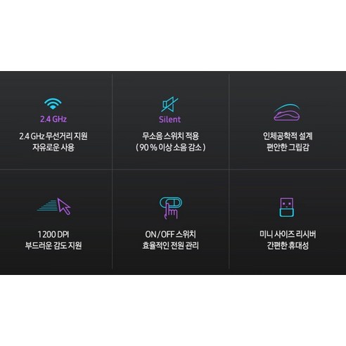 삼성전자 무소음 무선 마우스 이미지 2