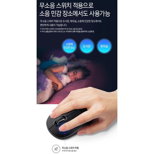 삼성전자 무소음 무선 마우스 이미지 3