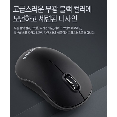 삼성전자 무소음 무선 마우스 개봉기 | 실사용 후기 - 상품 이미지 4