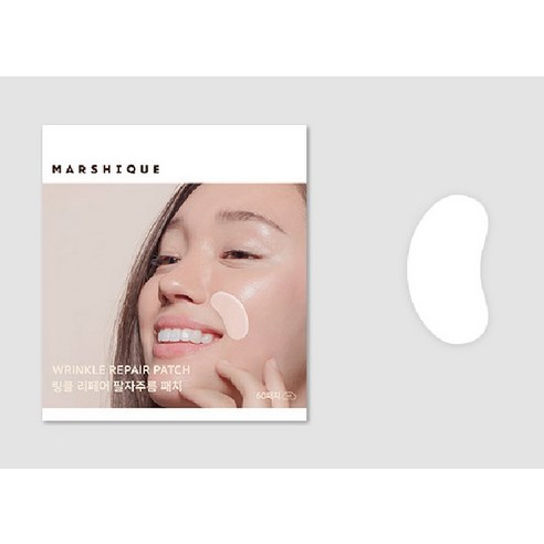 마르시끄 링클 리페어 팔자 주름 패치 이미지 3