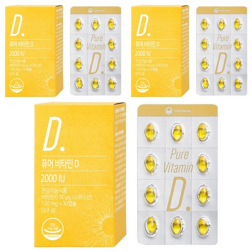 뉴트리모어 퓨어 비타민 D 2000 IU, 30정, 3개