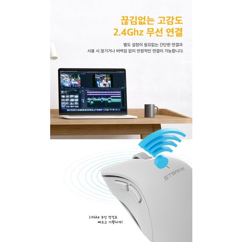 스톰엑스 제닉스 무소음 무선 마우스 WM1 이미지 4