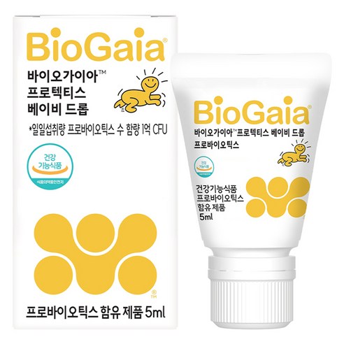 바이오가이아 프로텍티스 베이비드롭 액상 프로바이오틱스 5ml, 1개 맛있게 먹은 솔직 후기 - 상품 이미지 1
