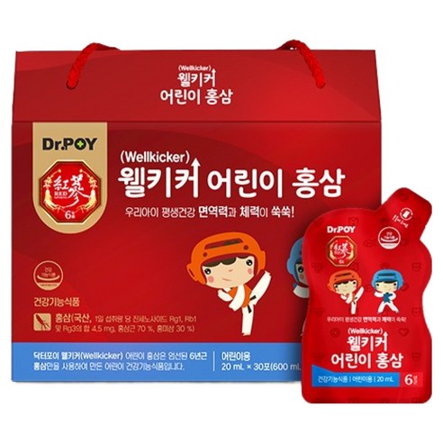 닥터포이 웰키커 어린이 홍삼 600ml, 1개 맛있게 먹은 솔직 후기 썸네일