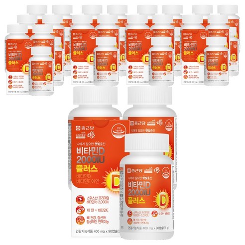 종근당 비타민D 2000IU 플러스, 90정, 30개