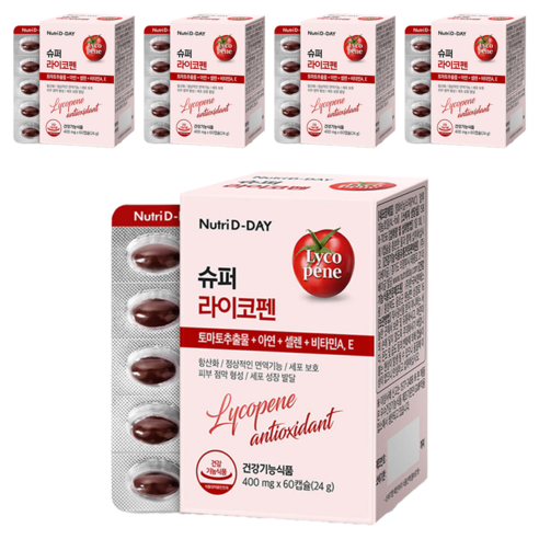 뉴트리디데이 슈퍼 라이코펜, 60정, 5개