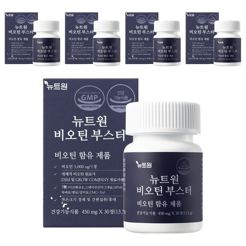 뉴트원 비오틴 부스터 영양제 13.5g, 5개, 30정