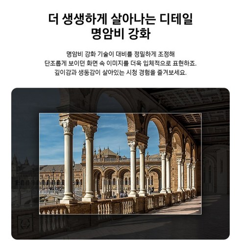 삼성 TV 후면 단자 연결부