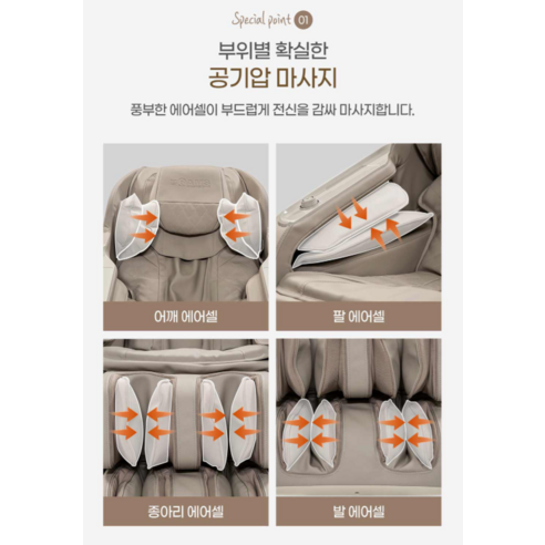 지친 하루의 끝, 당신만을 위한 맞춤 휴식