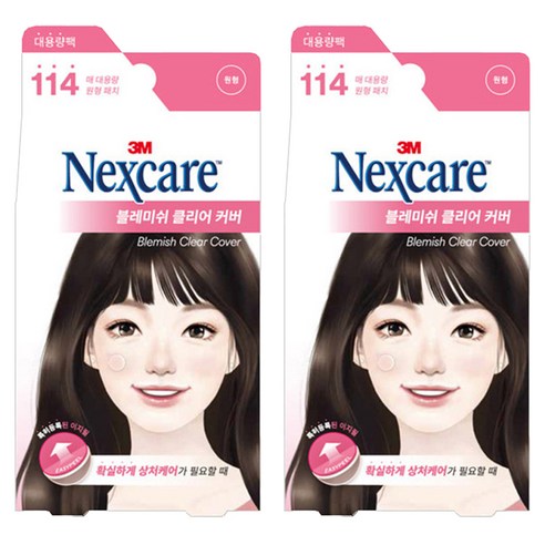 피부 관리의 혁신적 솔루션, 3M 넥스케어 블레미쉬 클리어 커버 이지필