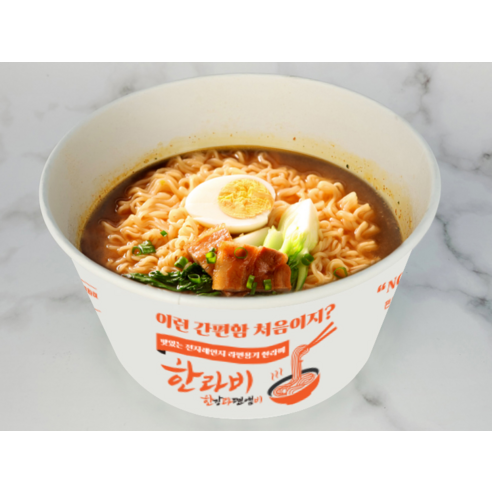 한라비 전자레인지용 종이 라면 용기 YP-1350 실사용 후기 | 효과 있을까? - 상품 이미지 3