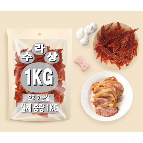 아이핏코리아 강아지 수라상 건조사사미 이미지 3