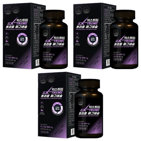 익스트림 트리플 마그네슘 132g