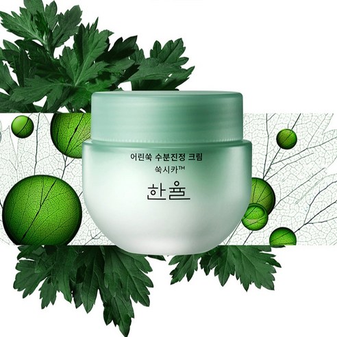 한율 어린쑥 수분진정 크림 55ml + 토너 150ml + 플루이드 12... 솔직 후기 | 피부 타입별 분석 - 상품 이미지 2