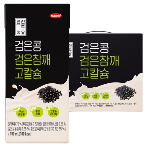 한미 완전두유 검은콩 검은참깨 고칼슘 190ml × 80개