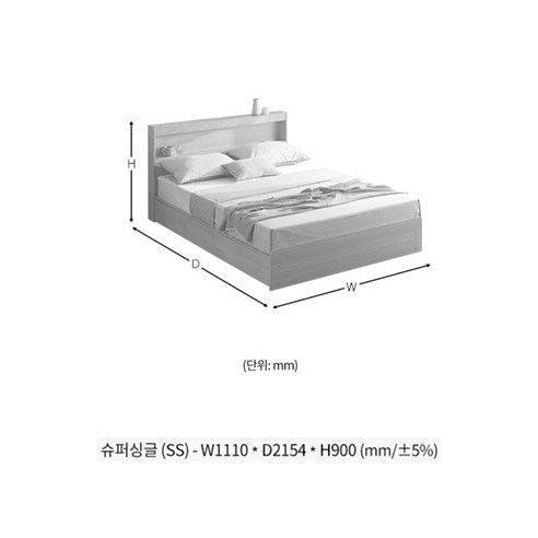 파로마 르마르 LED 수납 침대 프레임 + 6회전 본넬 매트리스 세트 방문설치 후기 분석 - 설치 과정 예시