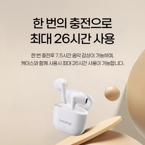 원모어 TWS 오픈형 무선 블루투스 이어폰 후기 분석 - 이어폰 충전 접점